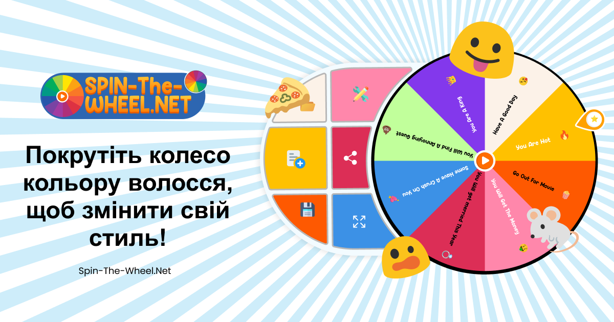 Колесо кольору волосся