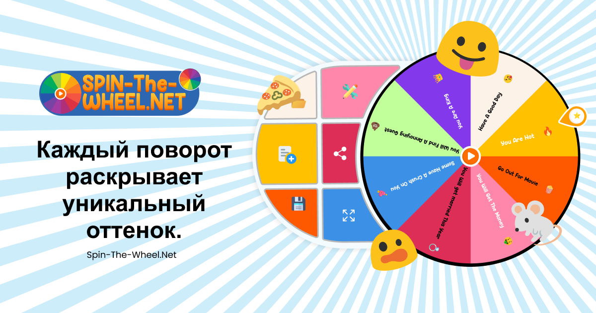 Колесо цвета кожи