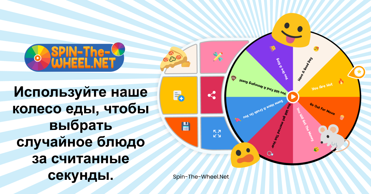 Колесо выбора страны