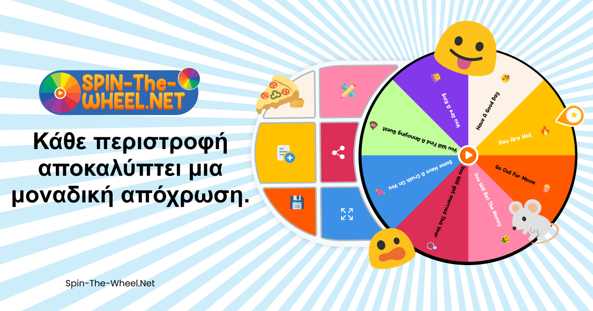 Τροχός χρώματος δέρματος