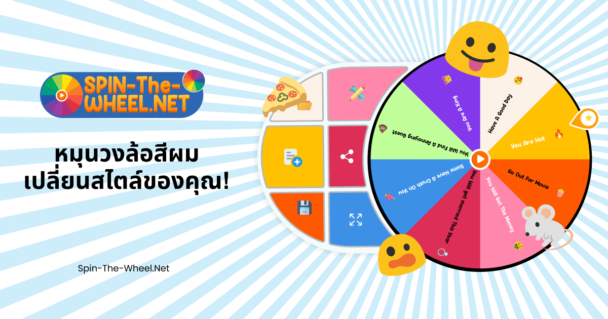 วงล้อสีผม